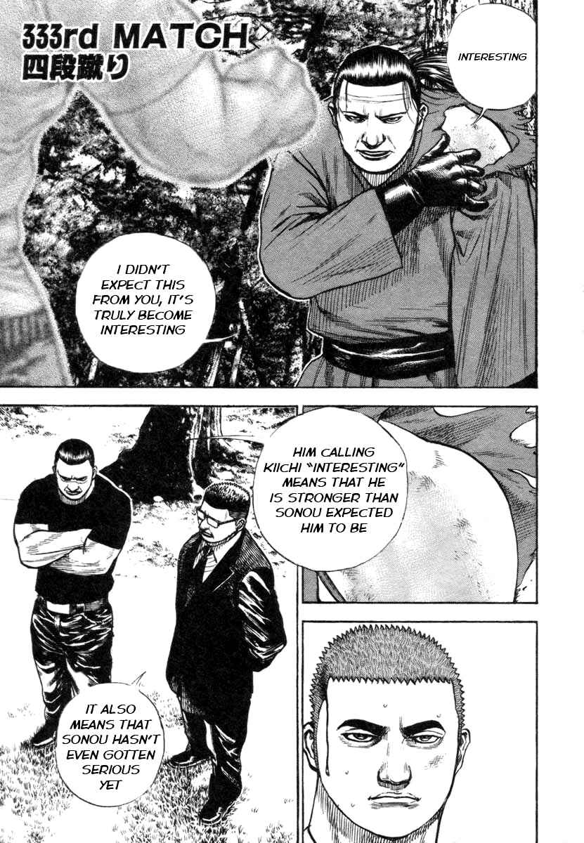 Chapter 333 - Page 1