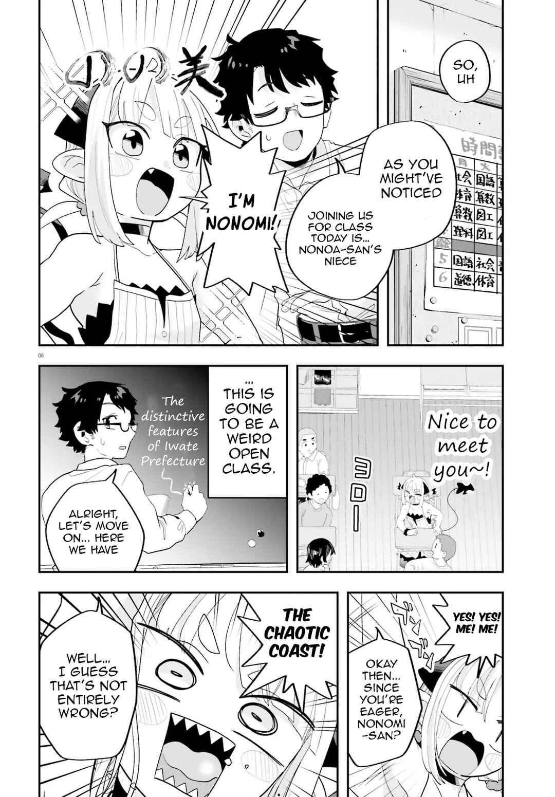 Chapter 31 - Page 10