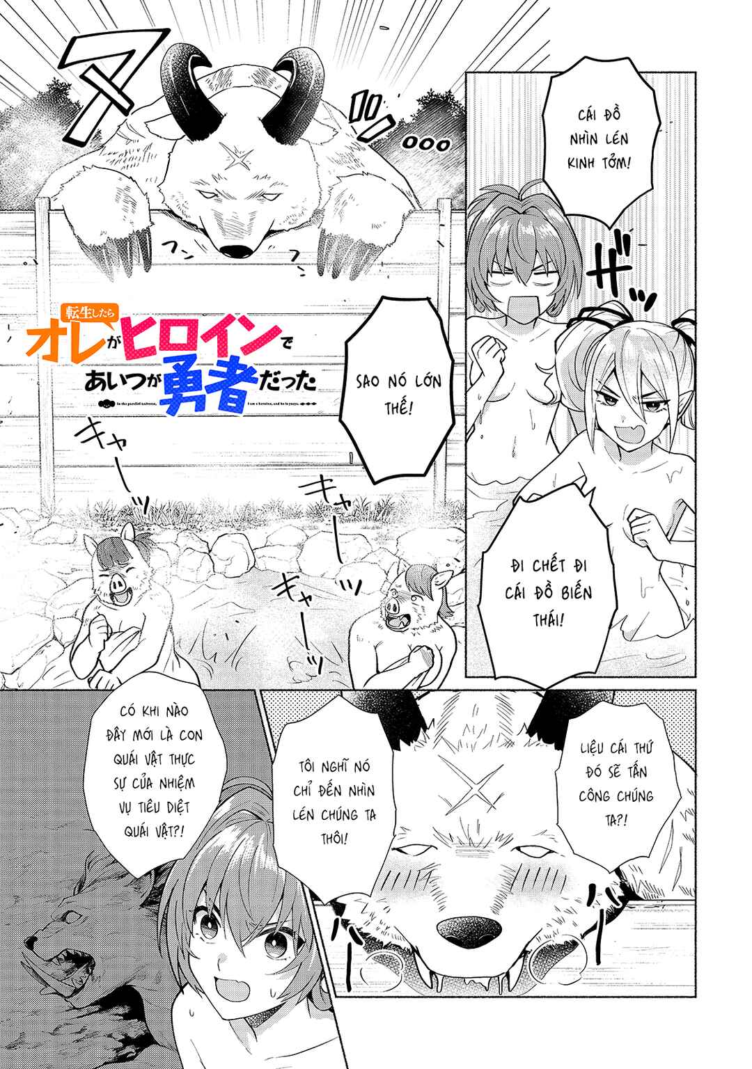 Chapter 22 - Page 2