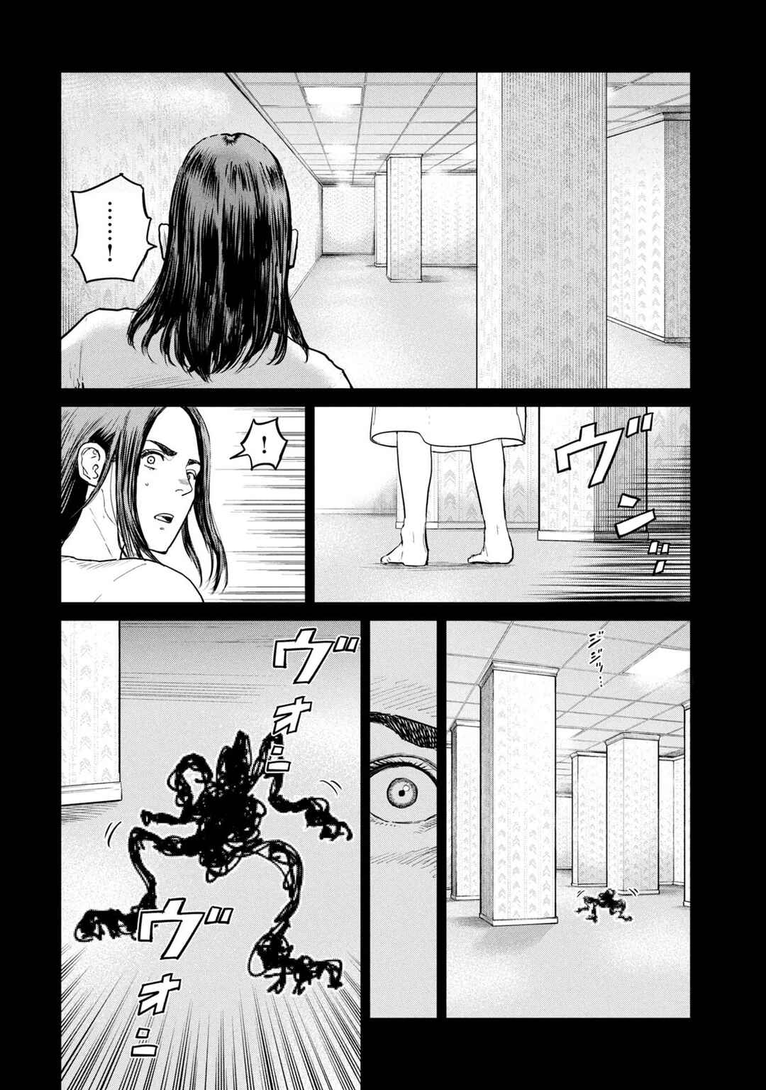 Chapter 42 - Page 13