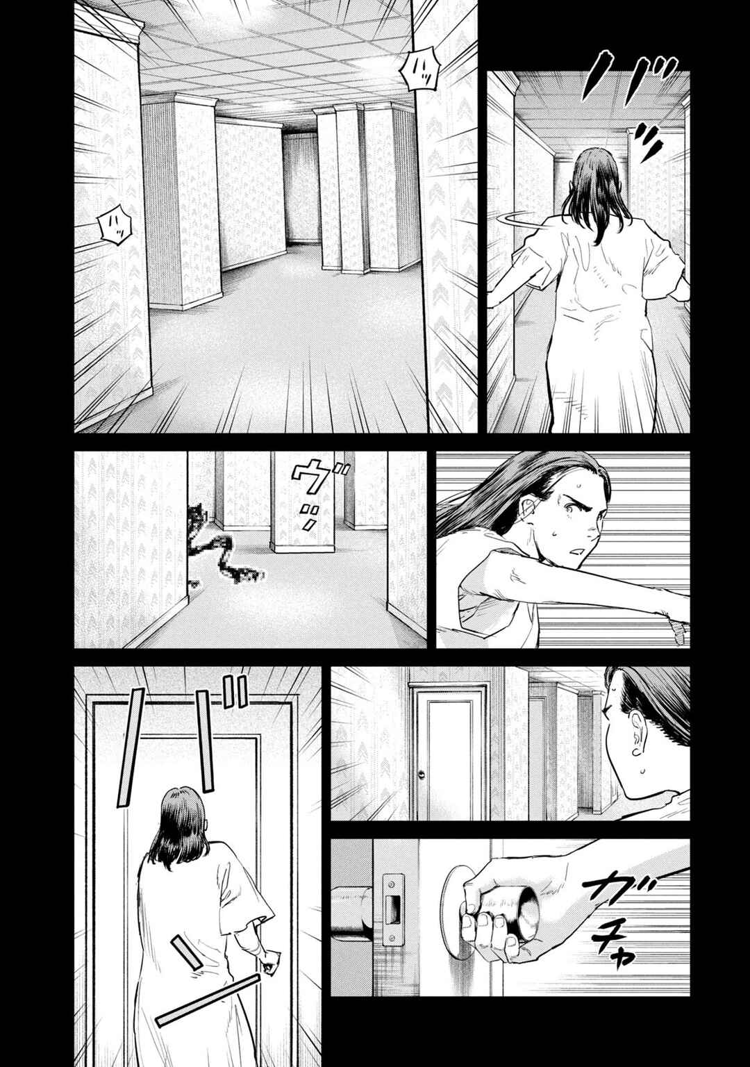 Chapter 42 - Page 14