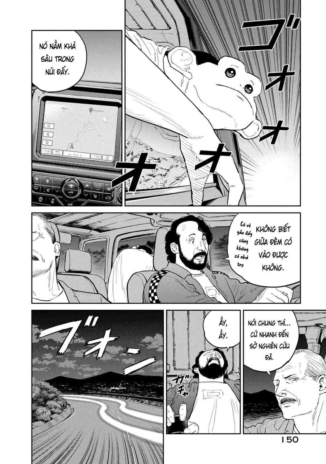 Chapter 42 - Page 26
