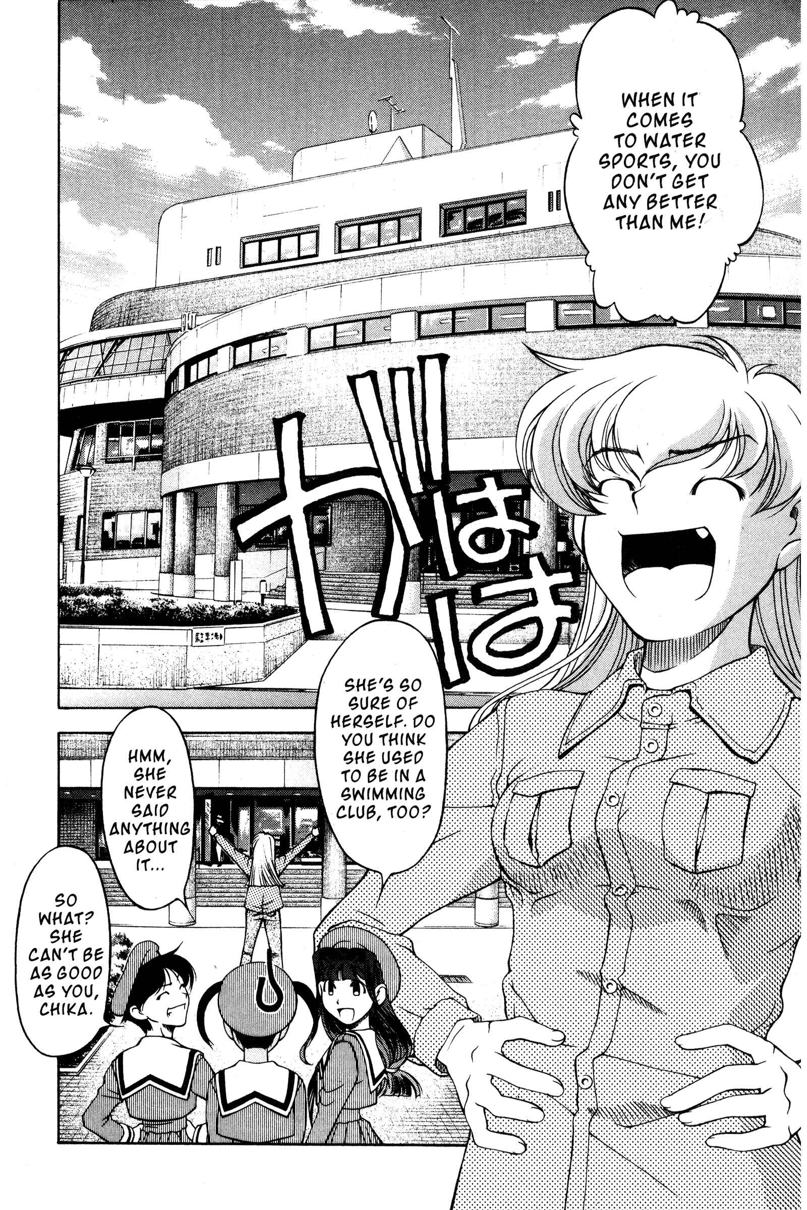 Chapter 97 - Page 4