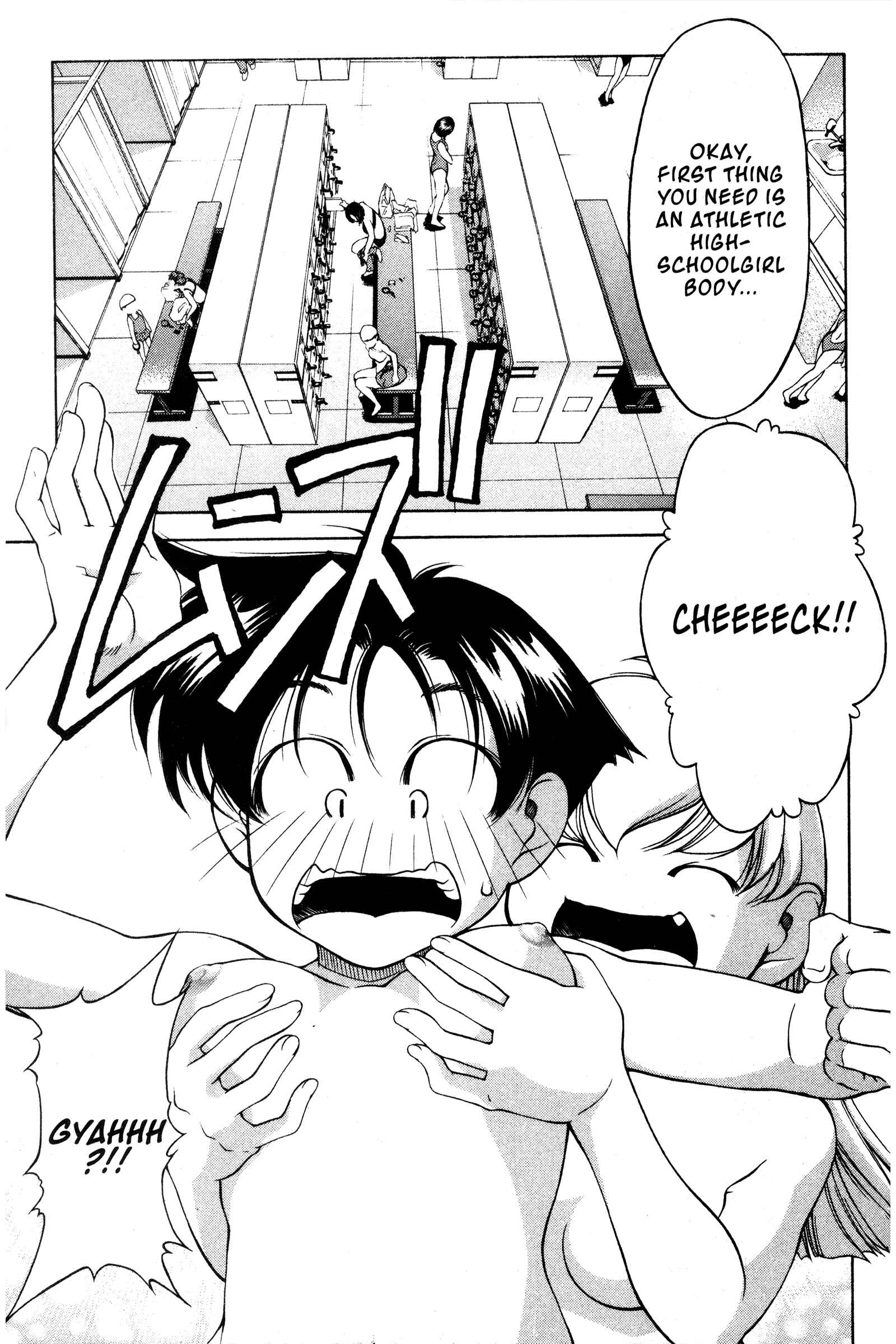 Chapter 97 - Page 5