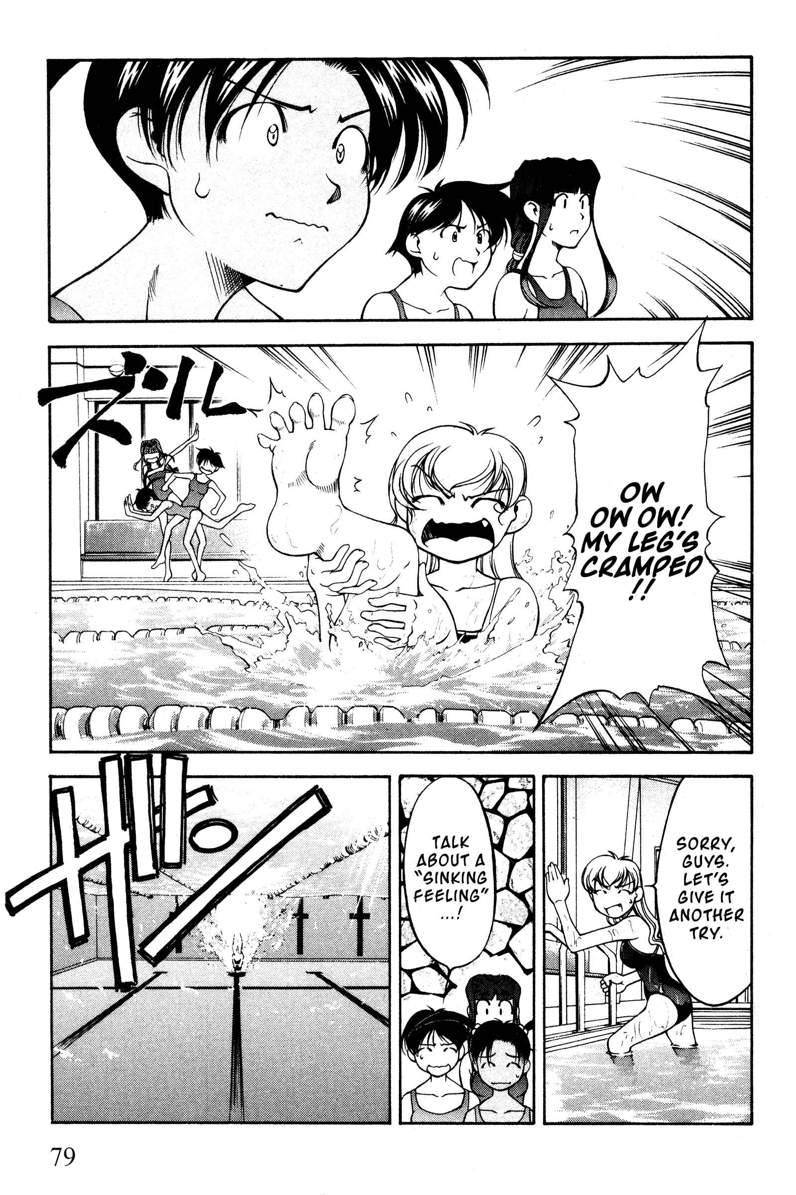 Chapter 97 - Page 9