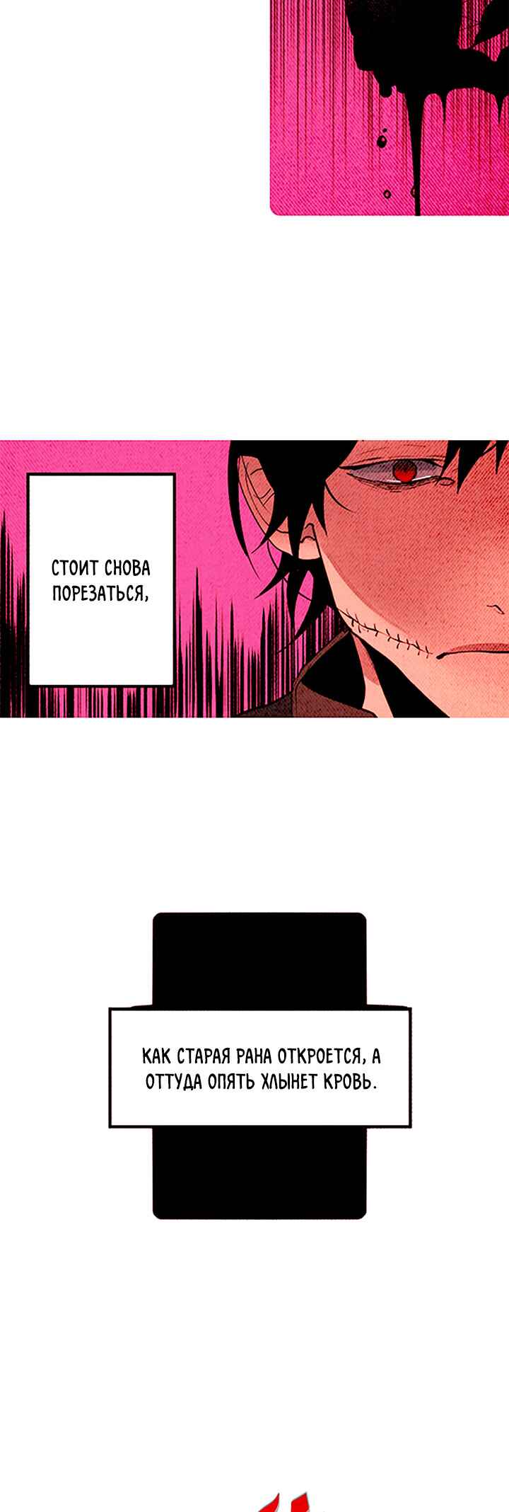 Chapter 148 - Page 10