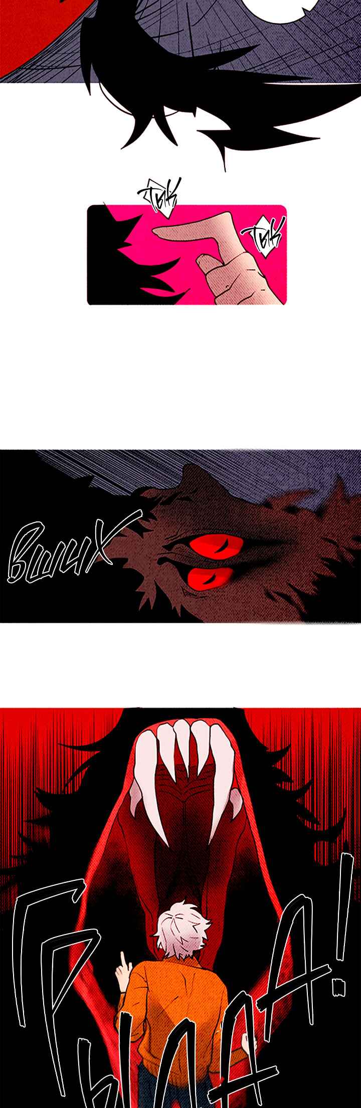 Chapter 148 - Page 21