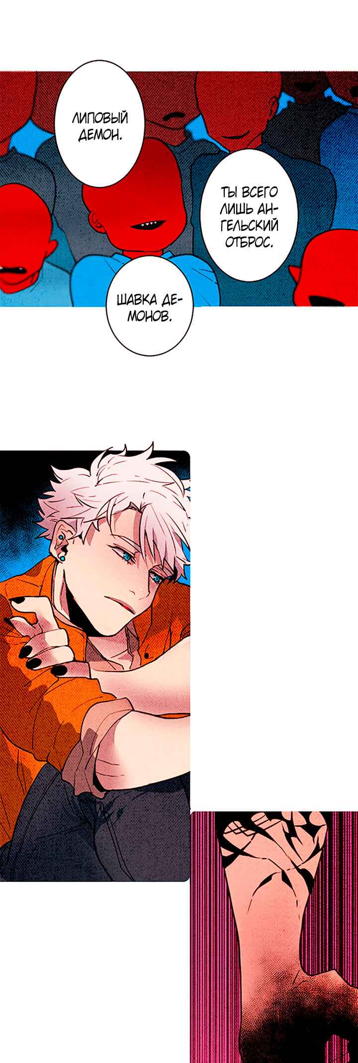 Chapter 148 - Page 9