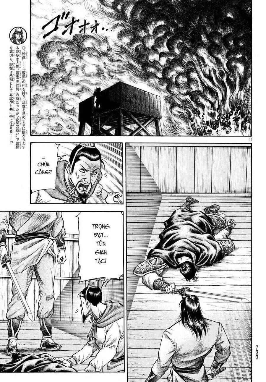 Chapter 263 - Page 11