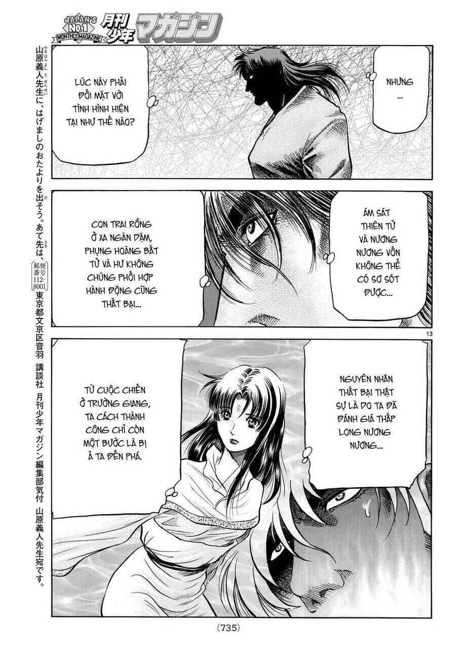 Chapter 263 - Page 13