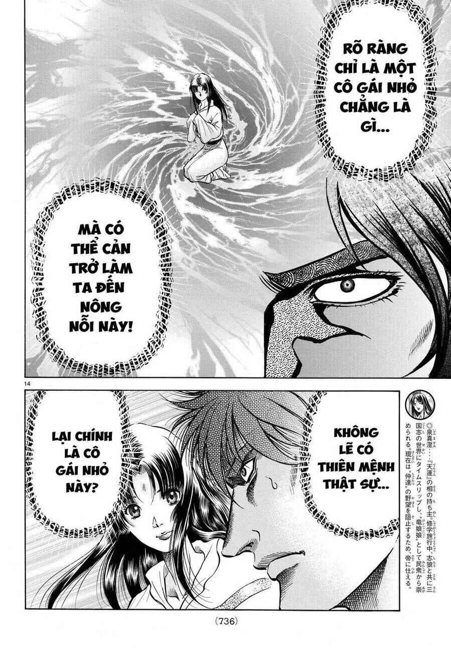 Chapter 263 - Page 14
