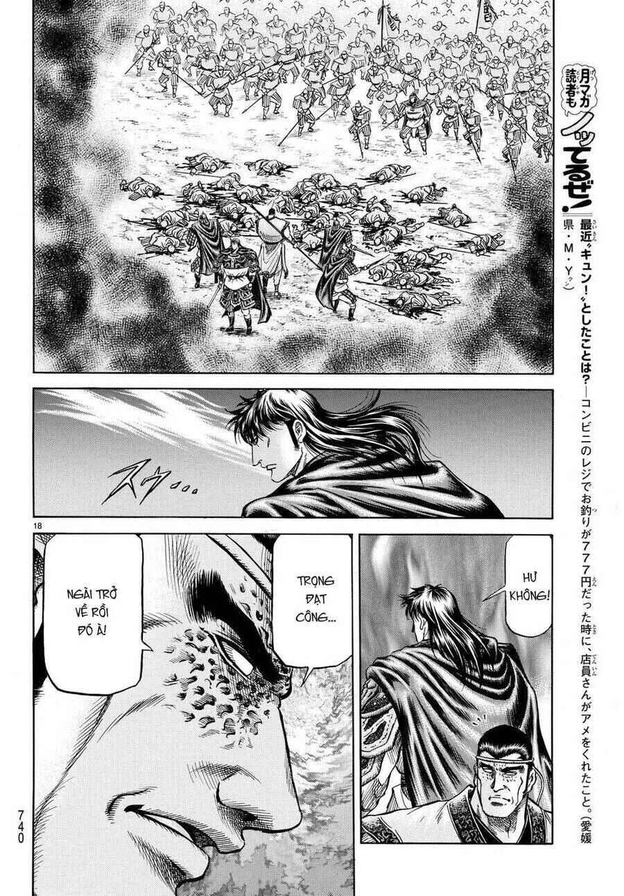 Chapter 263 - Page 18