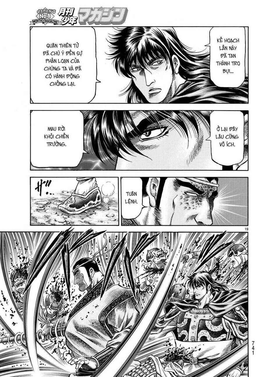 Chapter 263 - Page 19