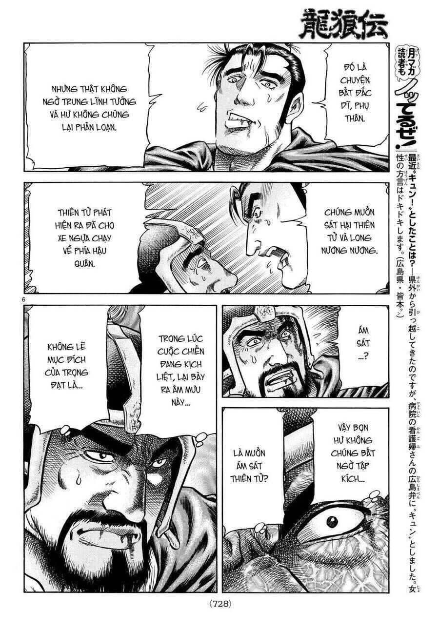 Chapter 263 - Page 6