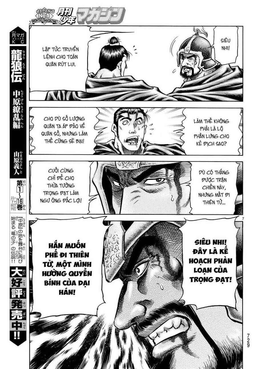 Chapter 263 - Page 7