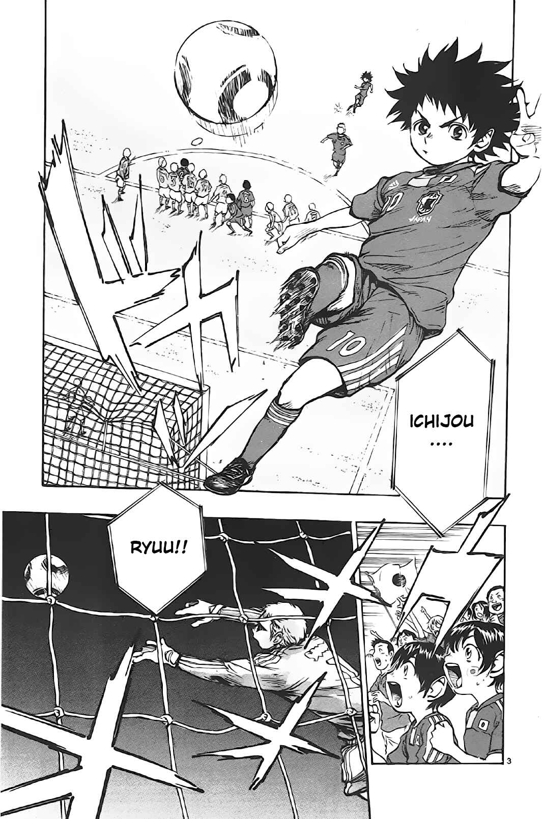 Chapter 2 - Page 3