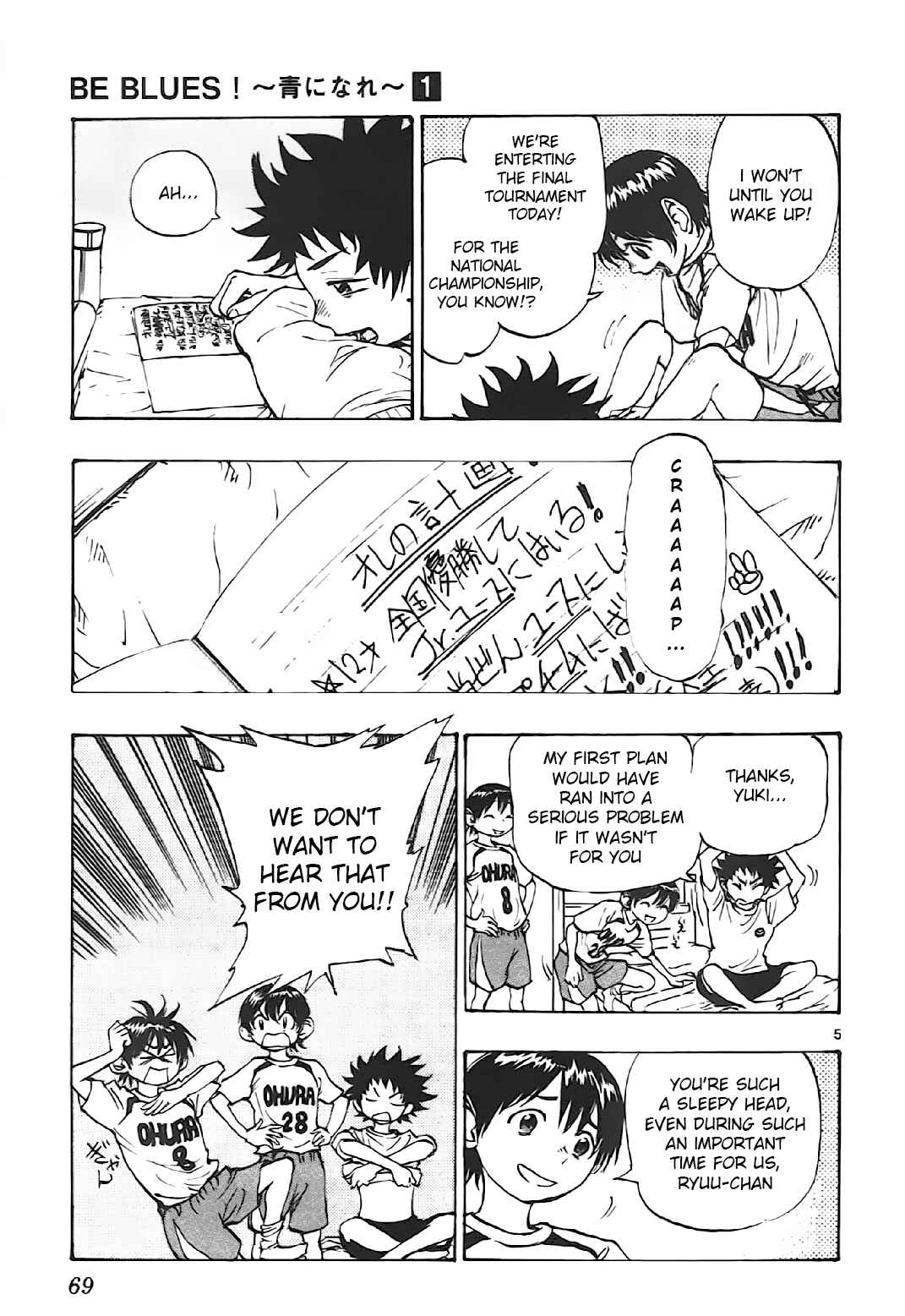 Chapter 2 - Page 5