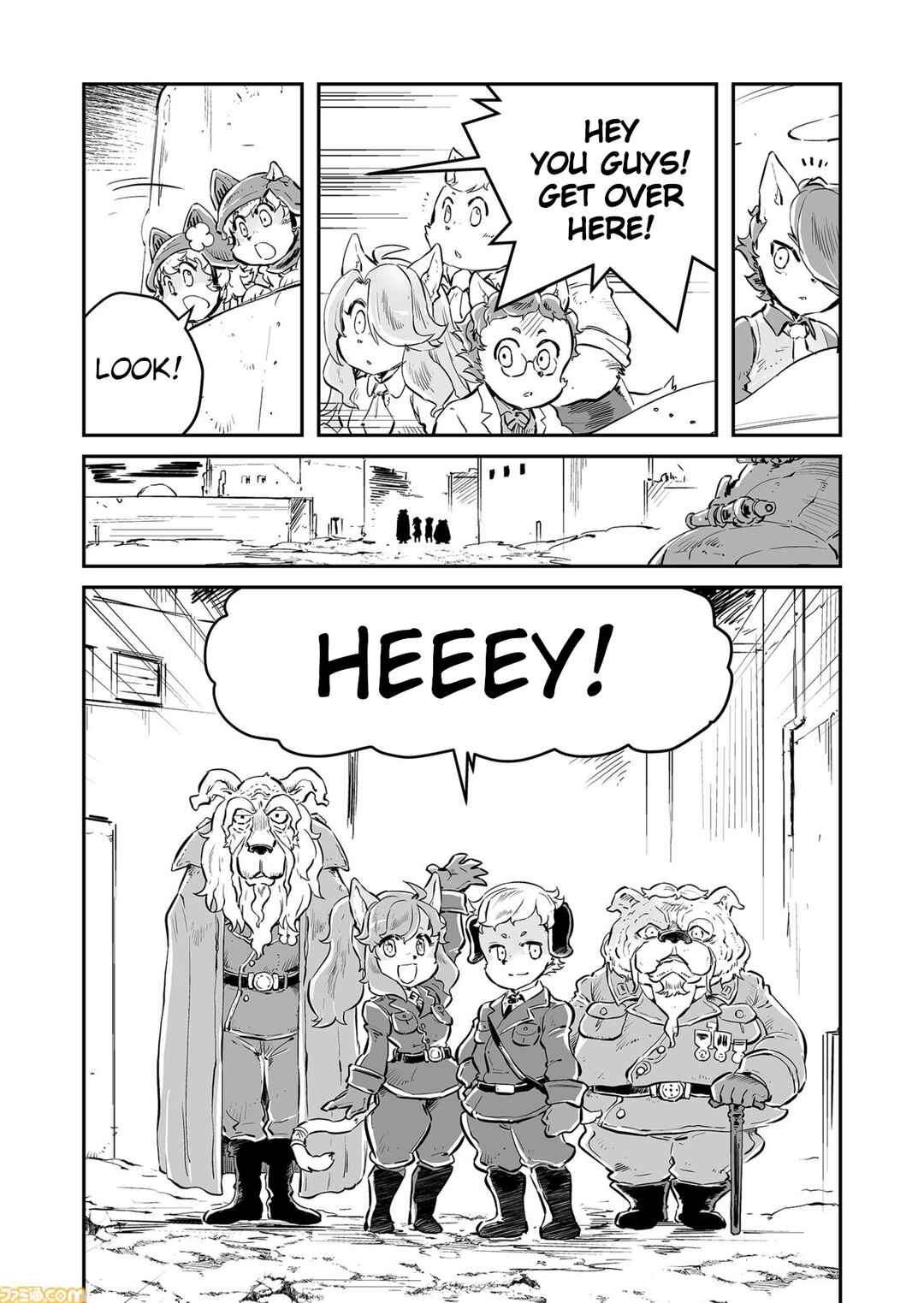Chapter 77 - Page 13