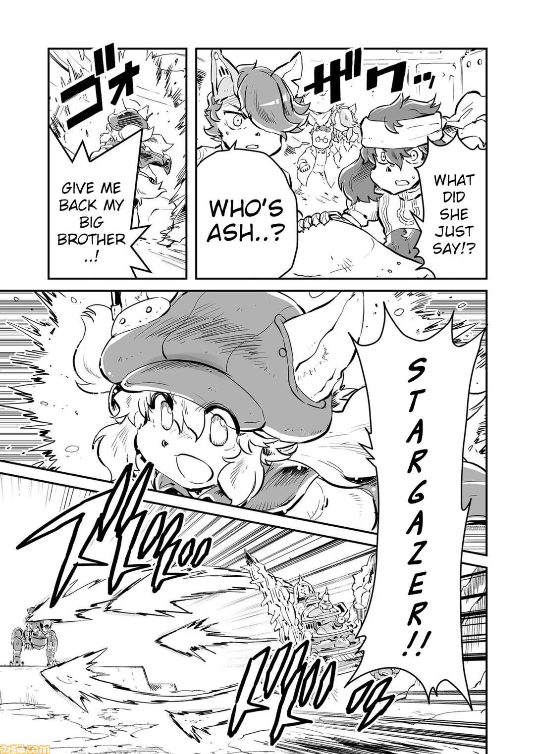 Chapter 77 - Page 7
