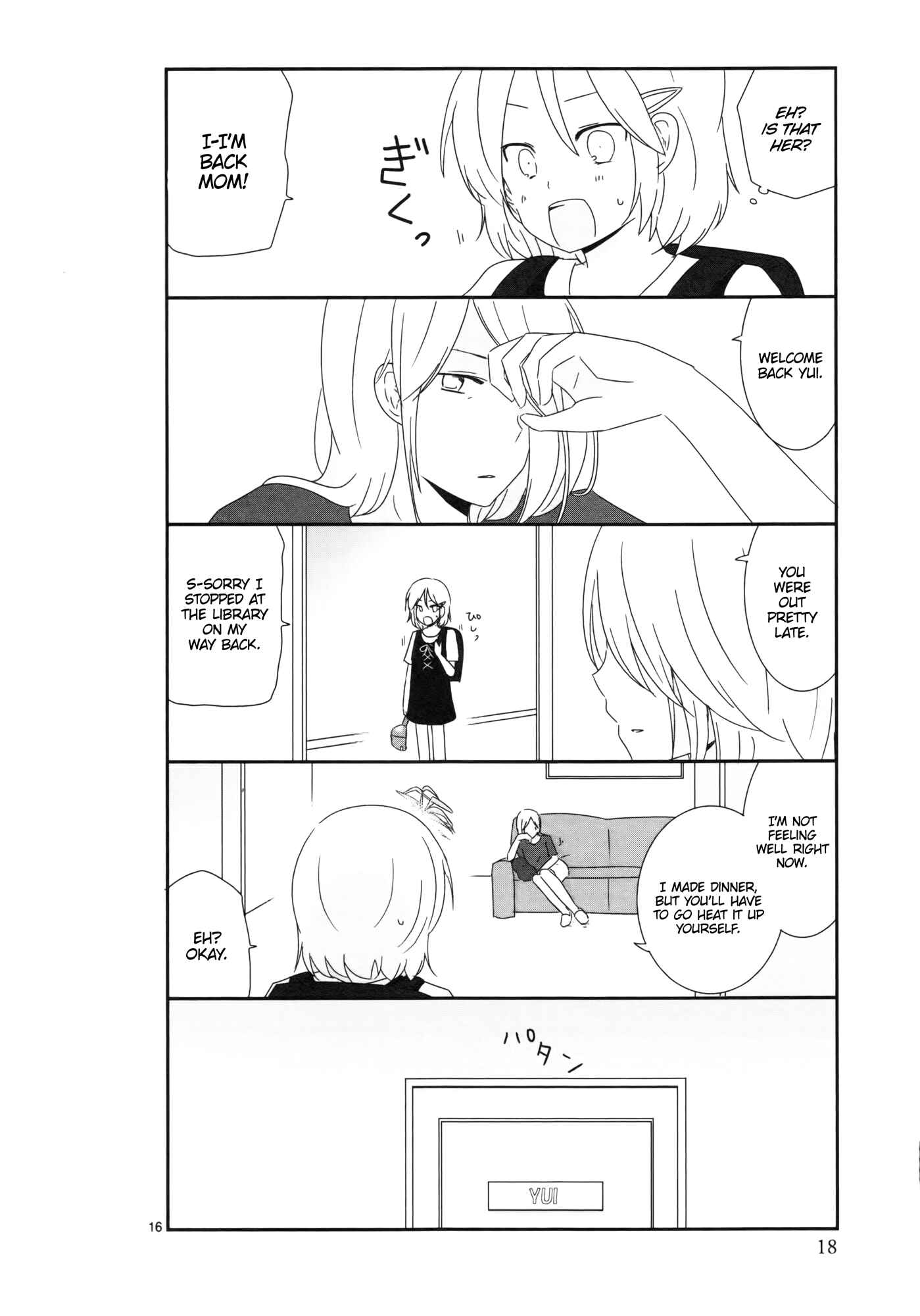 Chapter 2 - Page 3
