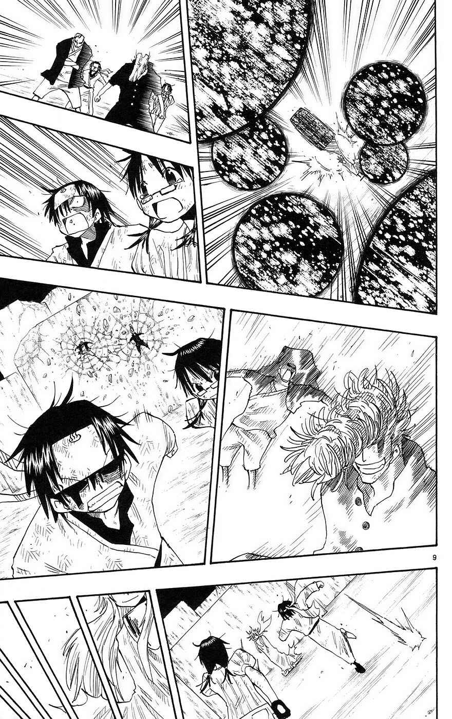 Chapter 150 - Page 9