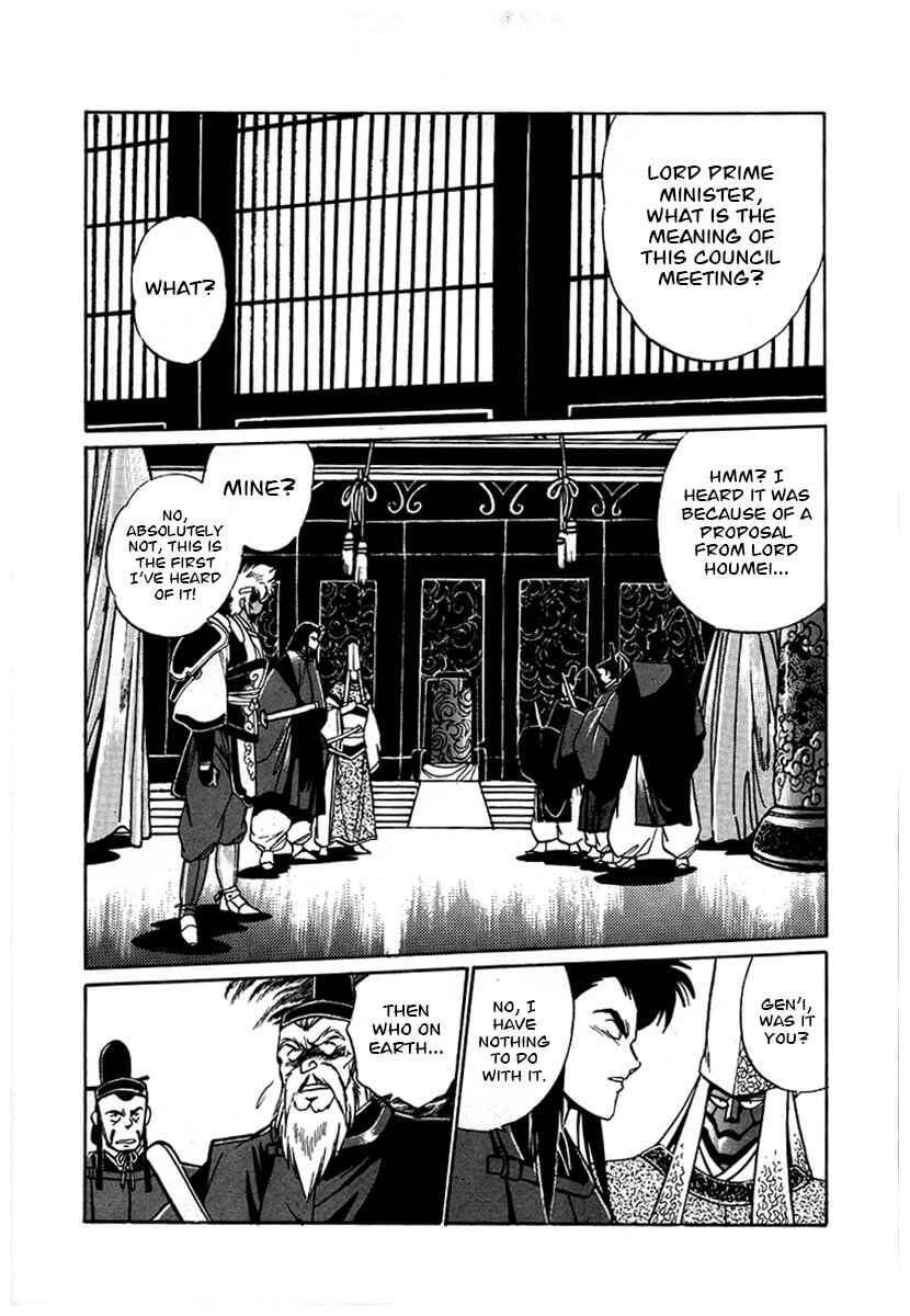 Chapter 57 - Page 5