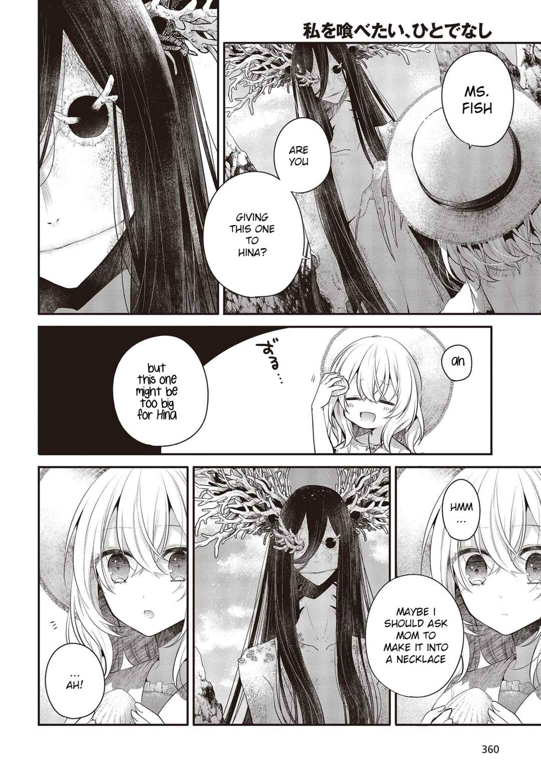 Chapter 25.5 - Page 4