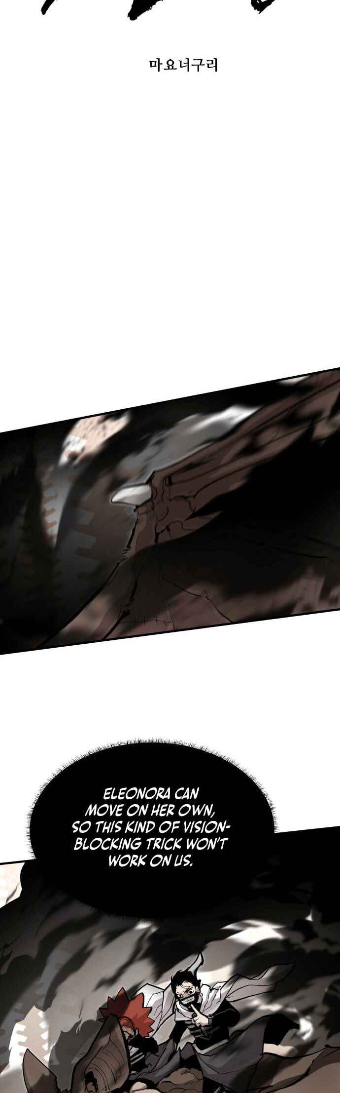 Chapter 31 - Page 4