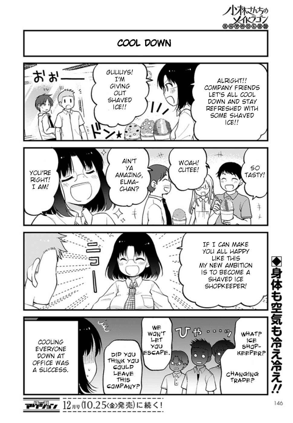 Chapter 26 - Page 14