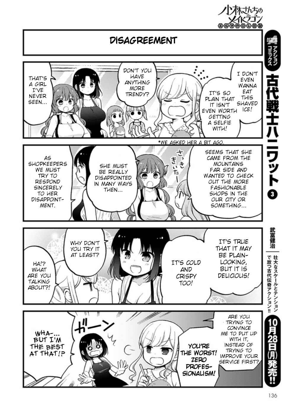 Chapter 26 - Page 4
