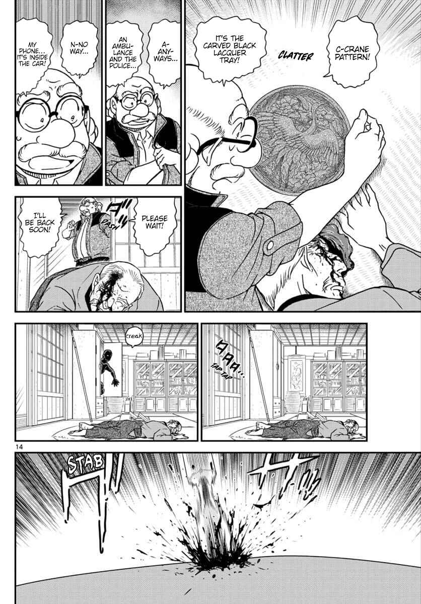 Chapter 1035 - Page 15