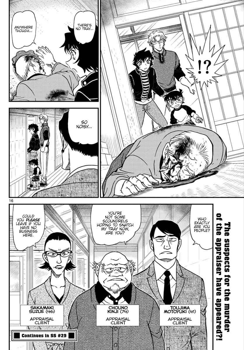 Chapter 1035 - Page 17