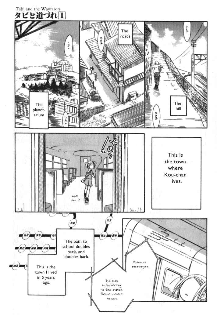 Chapter 1 - Page 17