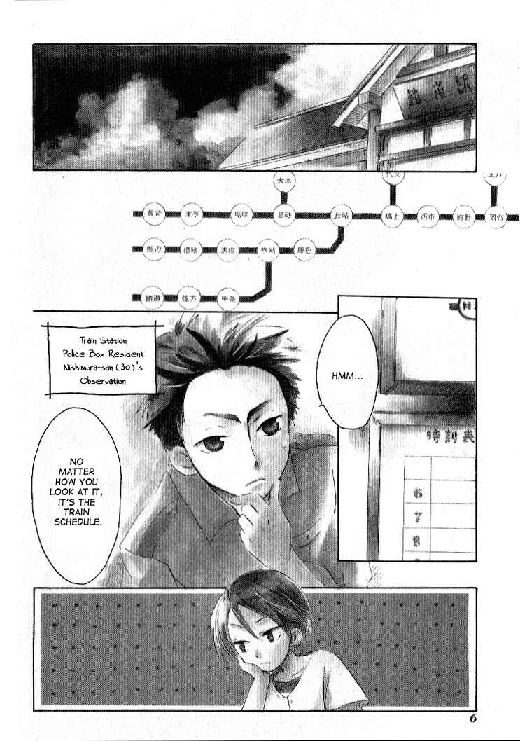 Chapter 1 - Page 6
