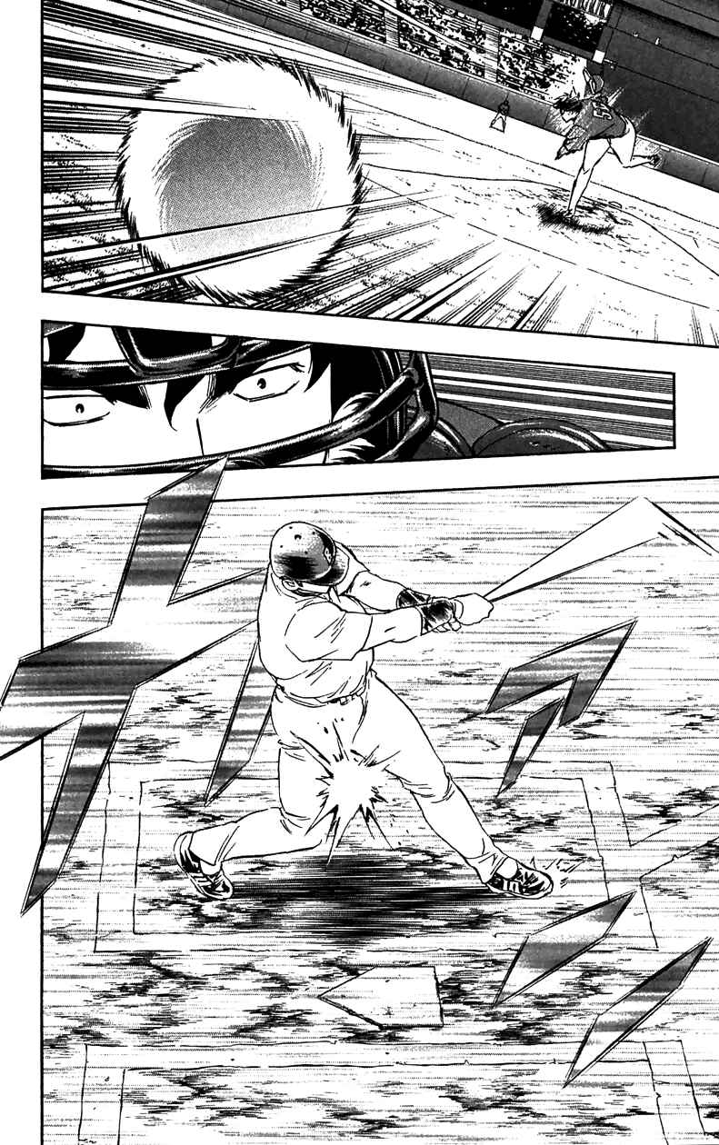 Chapter 628 - Page 17