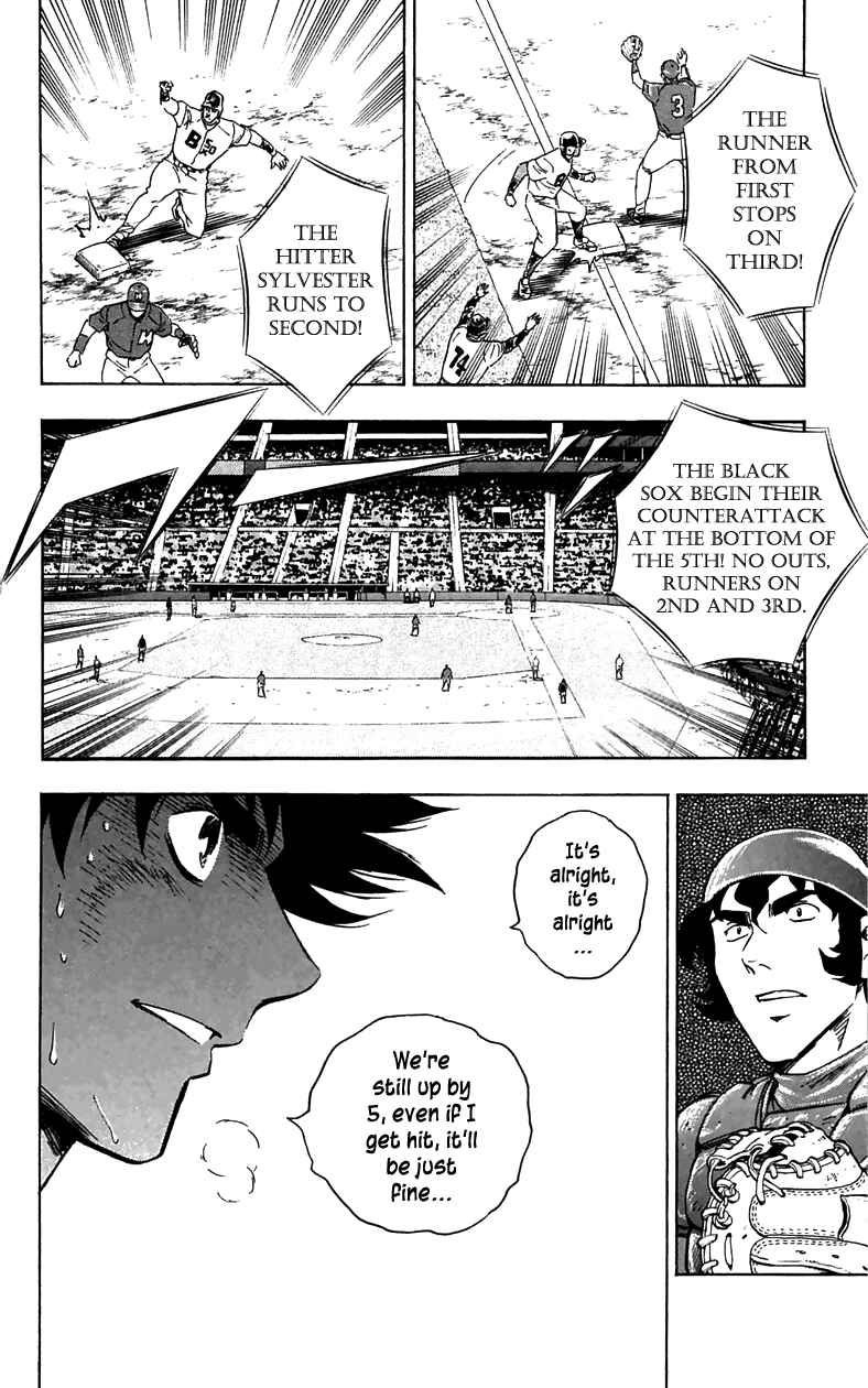 Chapter 628 - Page 19