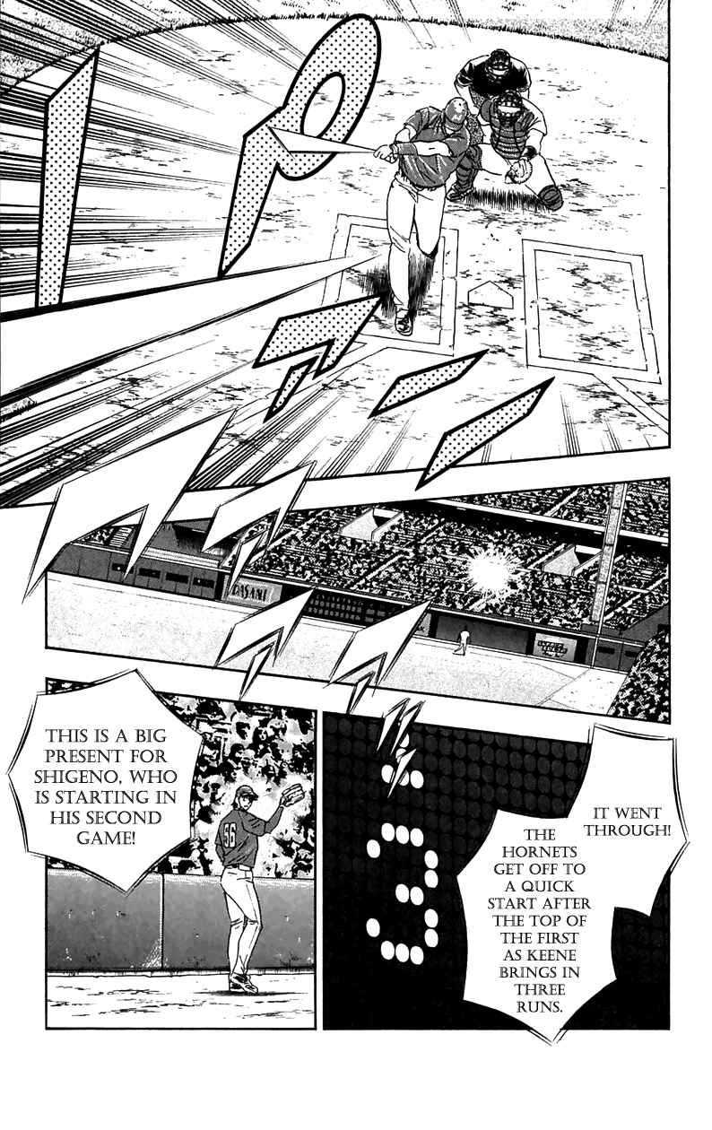 Chapter 628 - Page 4