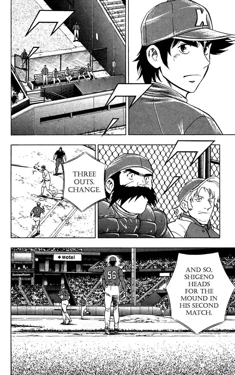 Chapter 628 - Page 5