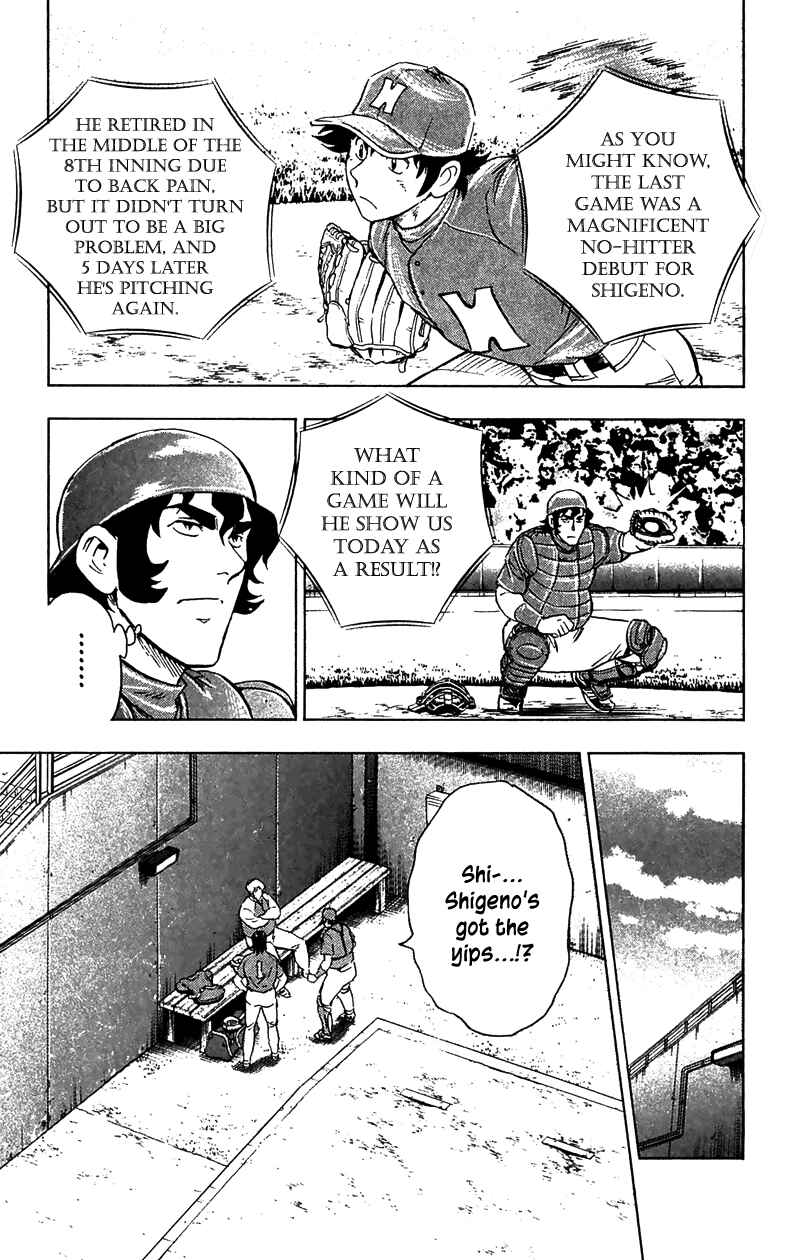 Chapter 628 - Page 6