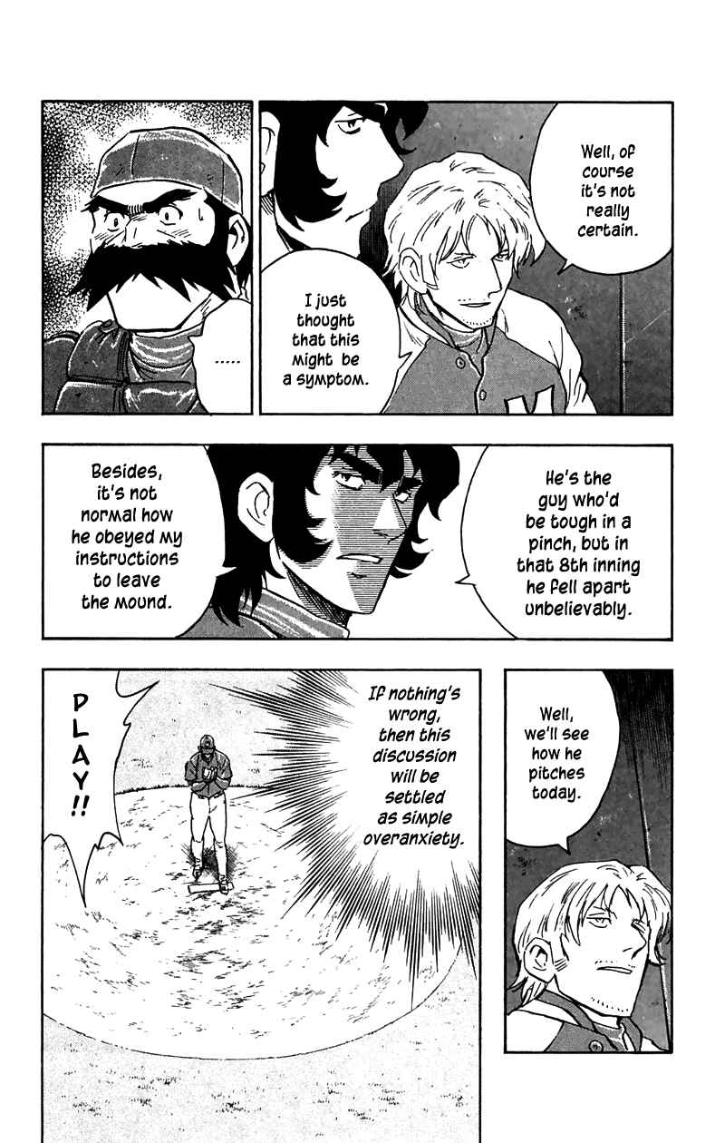 Chapter 628 - Page 7