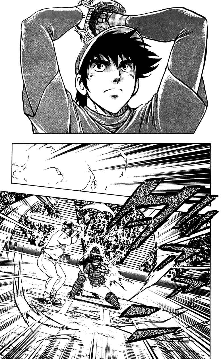 Chapter 628 - Page 8