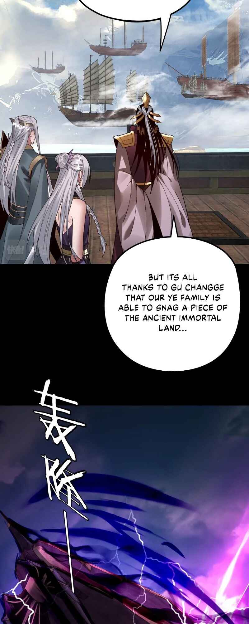 Chapter 79 - Page 12
