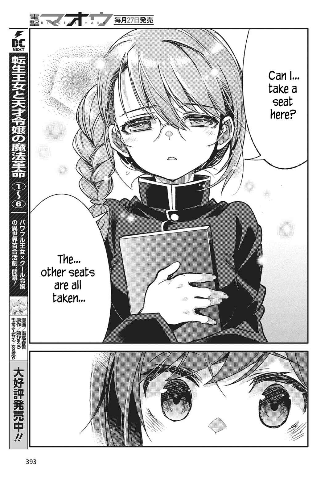 Chapter 5 - Page 3