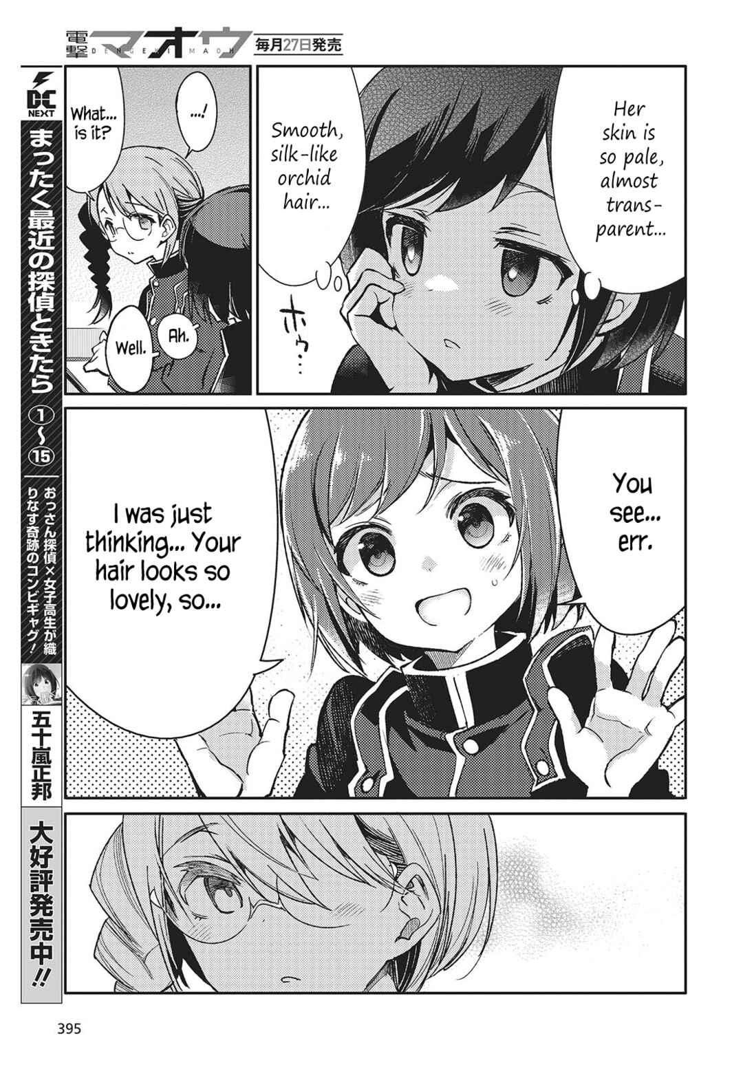 Chapter 5 - Page 5