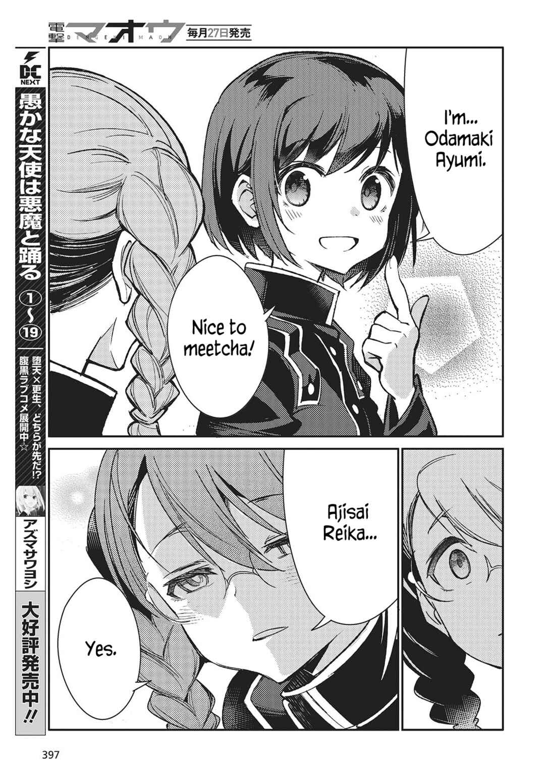 Chapter 5 - Page 7
