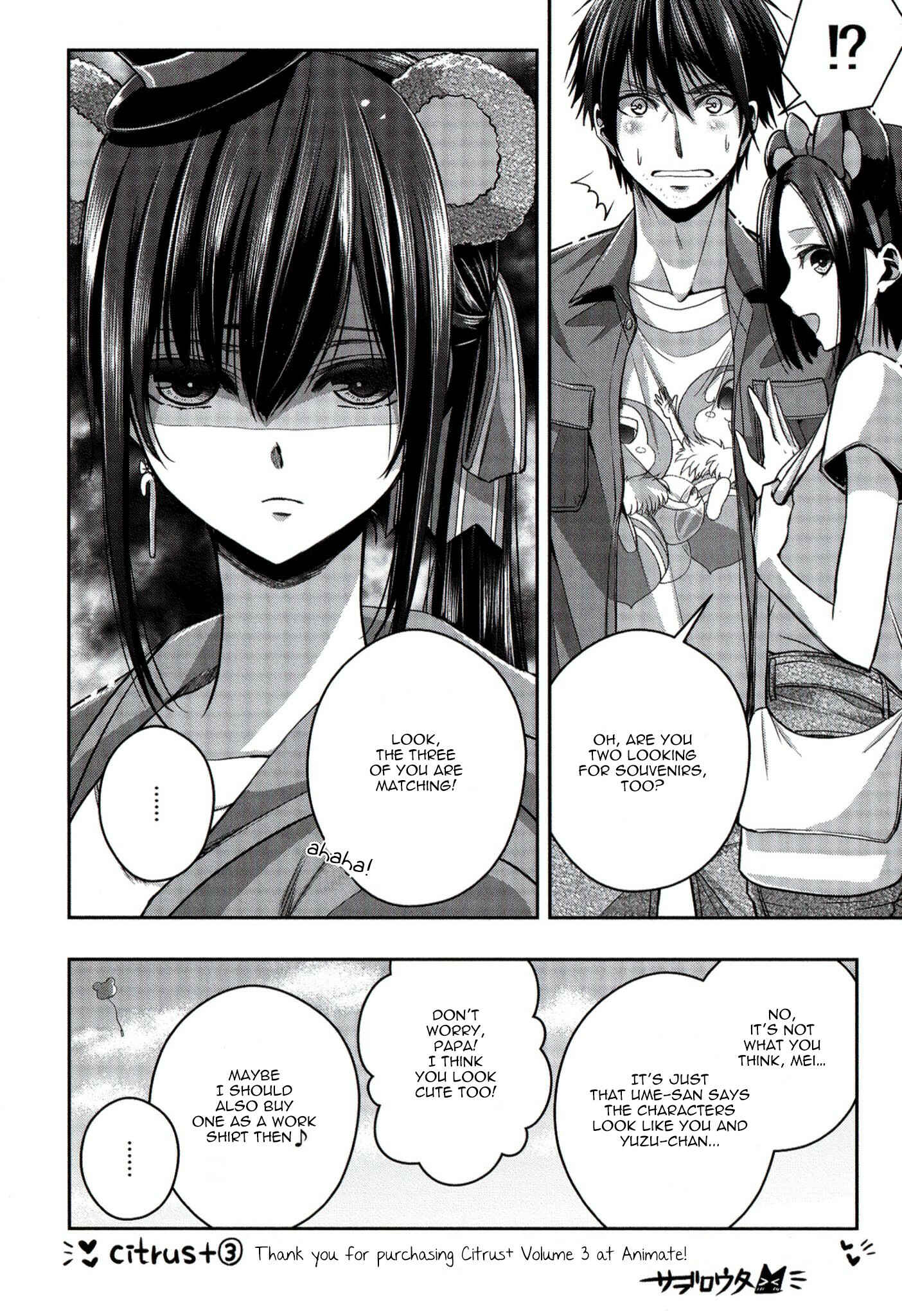 Chapter 17.2 - Page 4