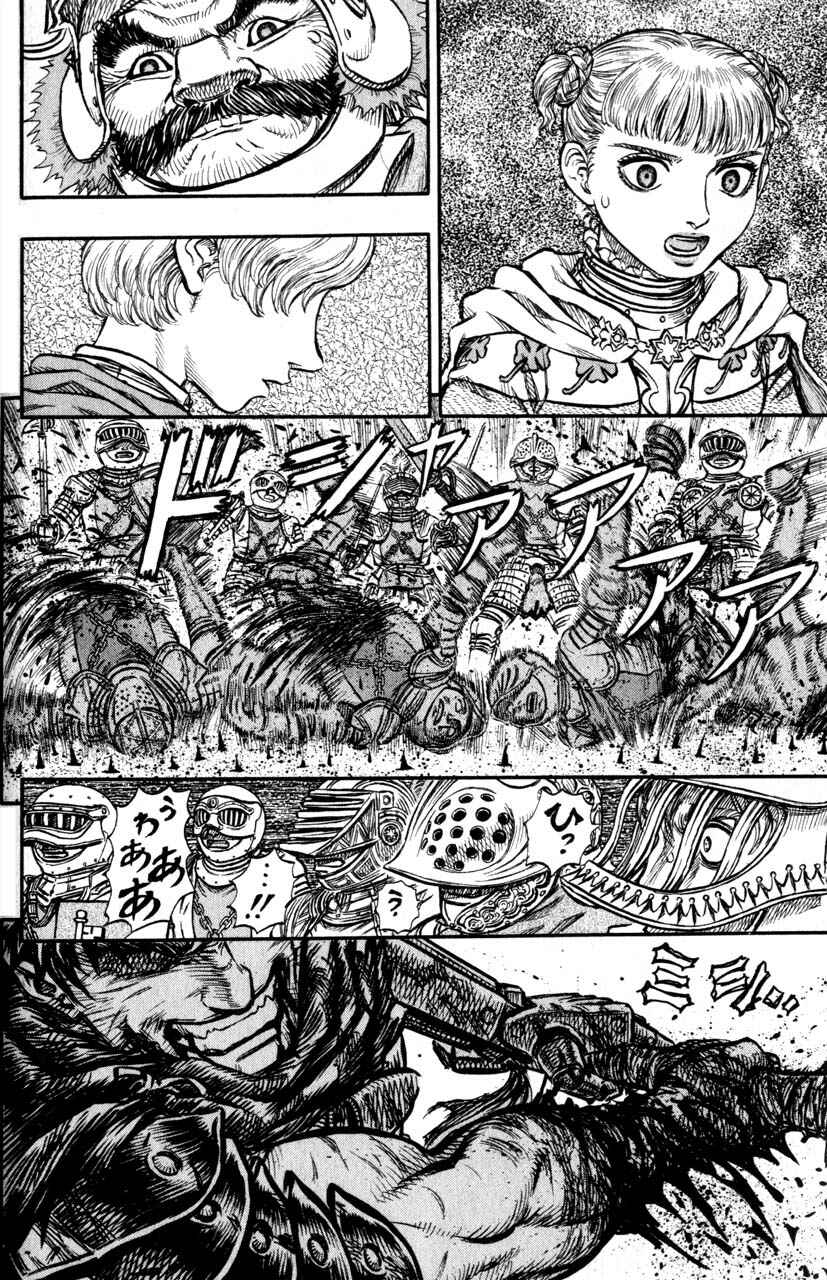 Chapter 119 - Page 18