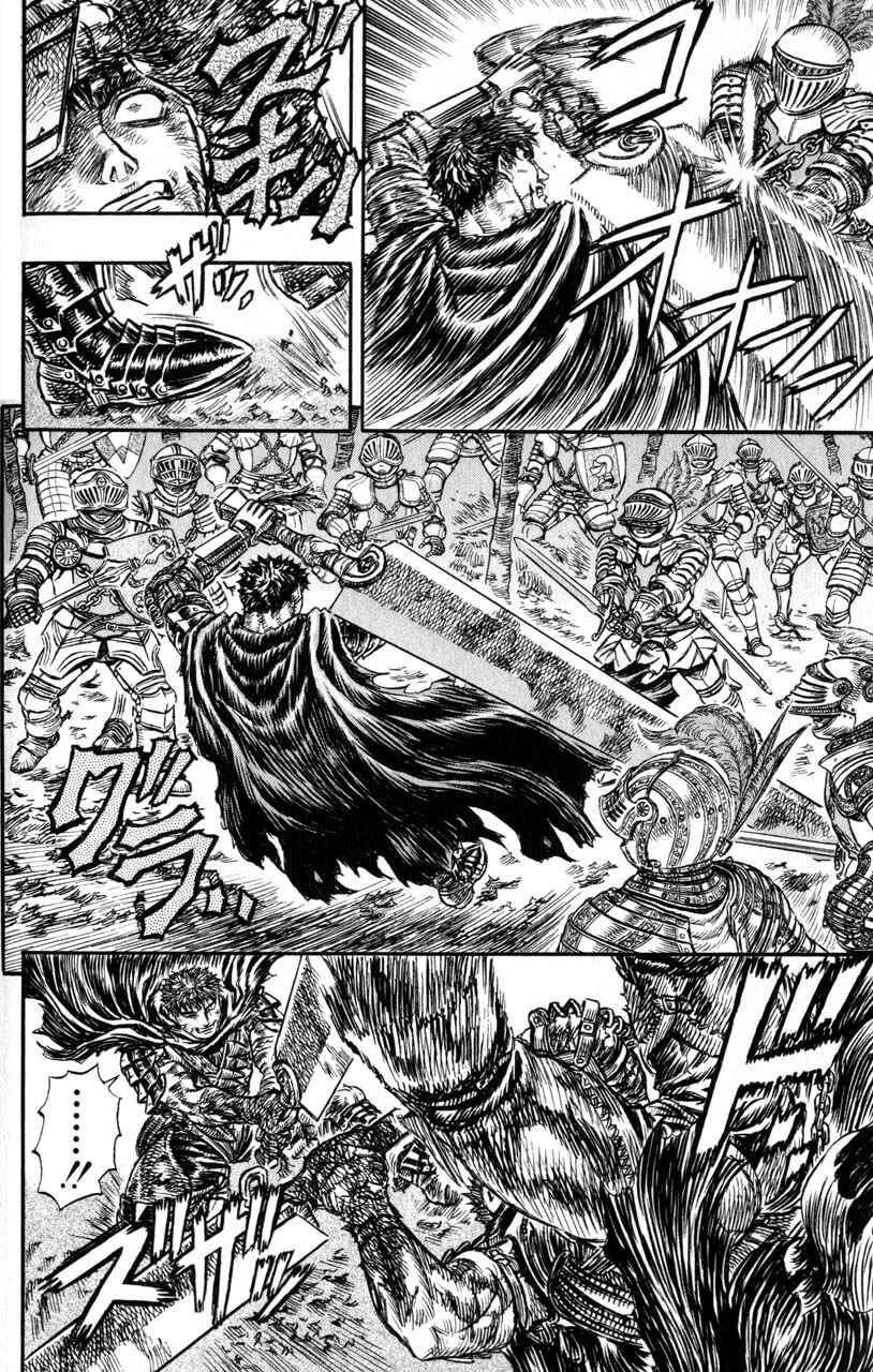 Chapter 119 - Page 9