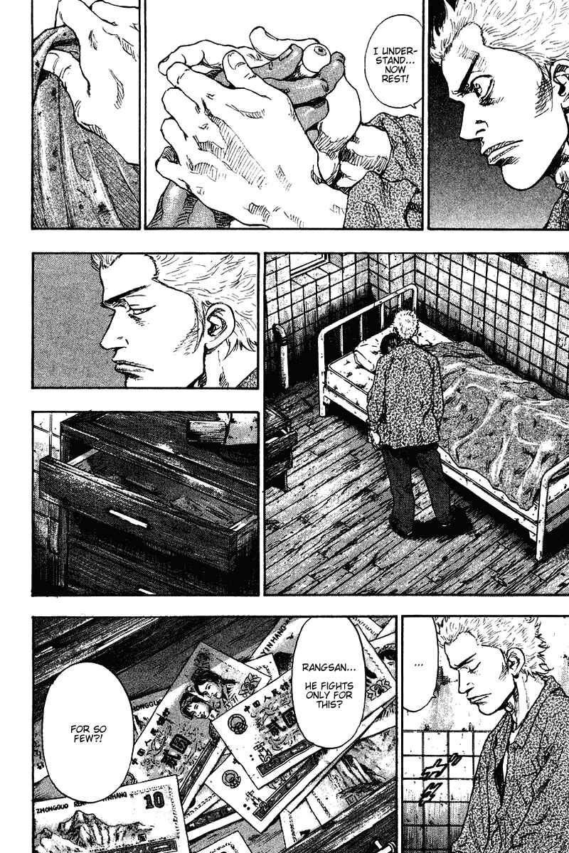 Chapter 137 - Page 7