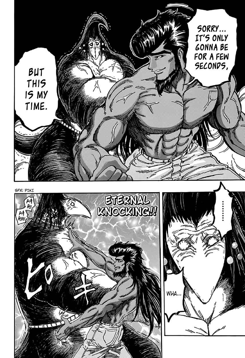 Chapter 366 - Page 16